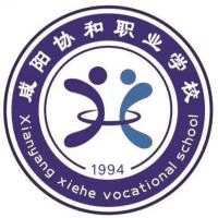咸阳协和职业学校机构标识