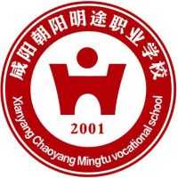 咸阳朝阳明途职业学校机构标识