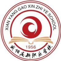 咸阳高新职业学校机构标识