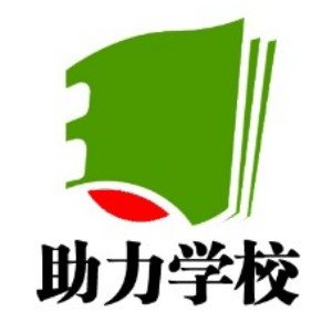 哈尔滨助力职业培训学校机构标识