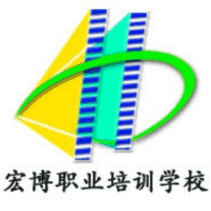 哈尔滨宏博职业培训学校机构标识