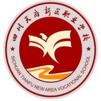 四川天府新区职业学校机构标识