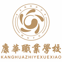 四川康华职业技能培训学校机构标识