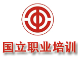 国立职业培训机构标识