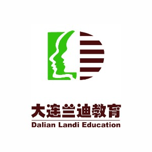 大连兰迪职业培训学校机构标识