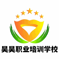 大连昊昊职业培训学校机构标识