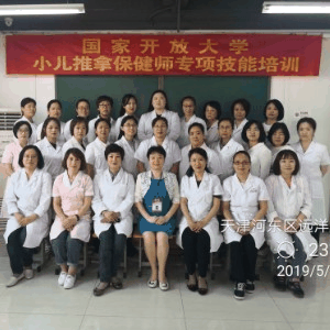 天津市天卫职业培训学校机构标识