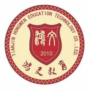 天津市津南区鸿文职业培训学校机构标识