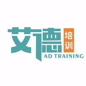 天津艾德职业培训学校机构标识
