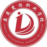 娄底楚怡职业学校机构标识