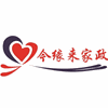 宁波今缘来家政培训中心机构标识