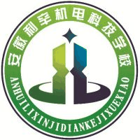 安徽利辛机电科技学校机构标识