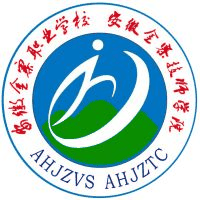 安徽金寨职业学校机构标识