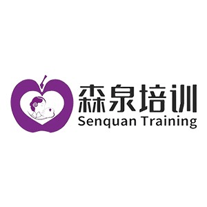 宜春森泉家政培训机构标识
