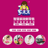 家太太智慧家政培训学校机构标识