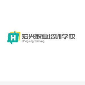 宿州市宏兴职业技能培训机构标识