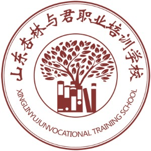 山东杏林与君职业培训学校机构标识