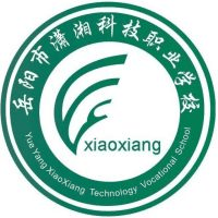 岳阳市潇湘科技职业学校机构标识