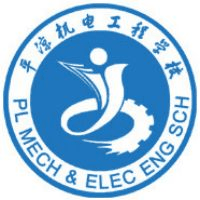 平凉机电工程学校机构标识