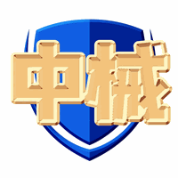 广东中械挖掘机培训基地机构标识