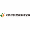 广东优胜模具职业培训学校机构标识