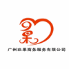 广州9果家政服务培训中心机构标识