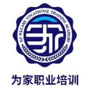 广州为家职业培训机构标识