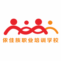 广州依佳族家政服务培训中心机构标识
