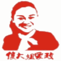 广州傻大姐家政培训中心白云分校机构标识