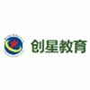 广州创星职业技能培训中心机构标识
