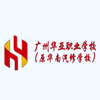 广州华亚职业培训学校机构标识