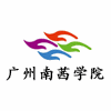 广州南茜职业培训学院机构标识