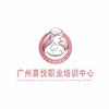 广州喜悦职业培训中心机构标识