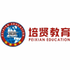 广州培贤职业培训学校机构标识