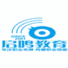 广州市启鸣职业培训学校机构标识