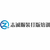 广州志诚职业技能培训学校机构标识
