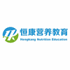 广州恒康营养职业培训学校机构标识