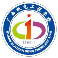 广西机电工程学校机构标识