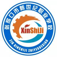 张家口市新世纪职业学校机构标识