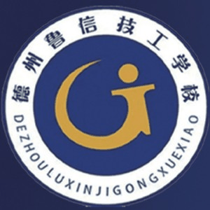 德州鲁信技工培训机构标识