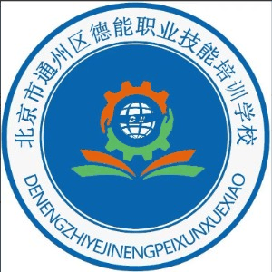 德能职业学校机构标识