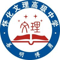 怀化文理职业学校机构标识