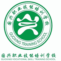 惠州国兴职业技能培训学校机构标识