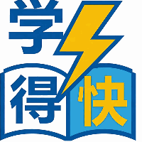惠州学得快数控技术培训中心机构标识
