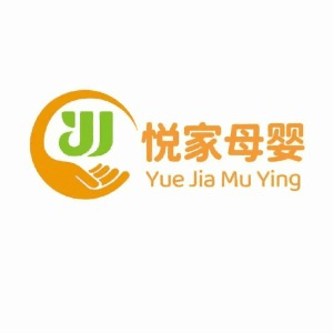 惠州悦家母婴机构标识