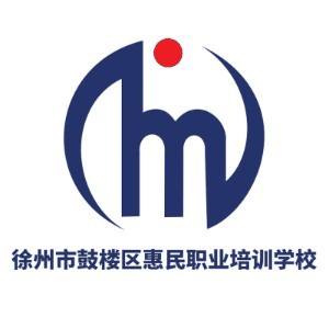 惠民职业培训学校机构标识