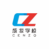 成妆职业技能培训学校机构标识