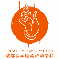 成都按摩职业培训学校机构标识