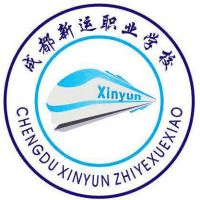 成都新运职业学校机构标识
