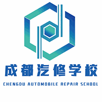 成都汽修学校机构标识